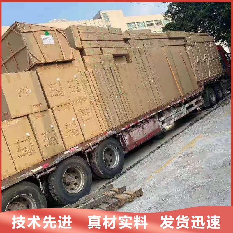 黄山货运代理-广州到黄山物流快运公司在线查货