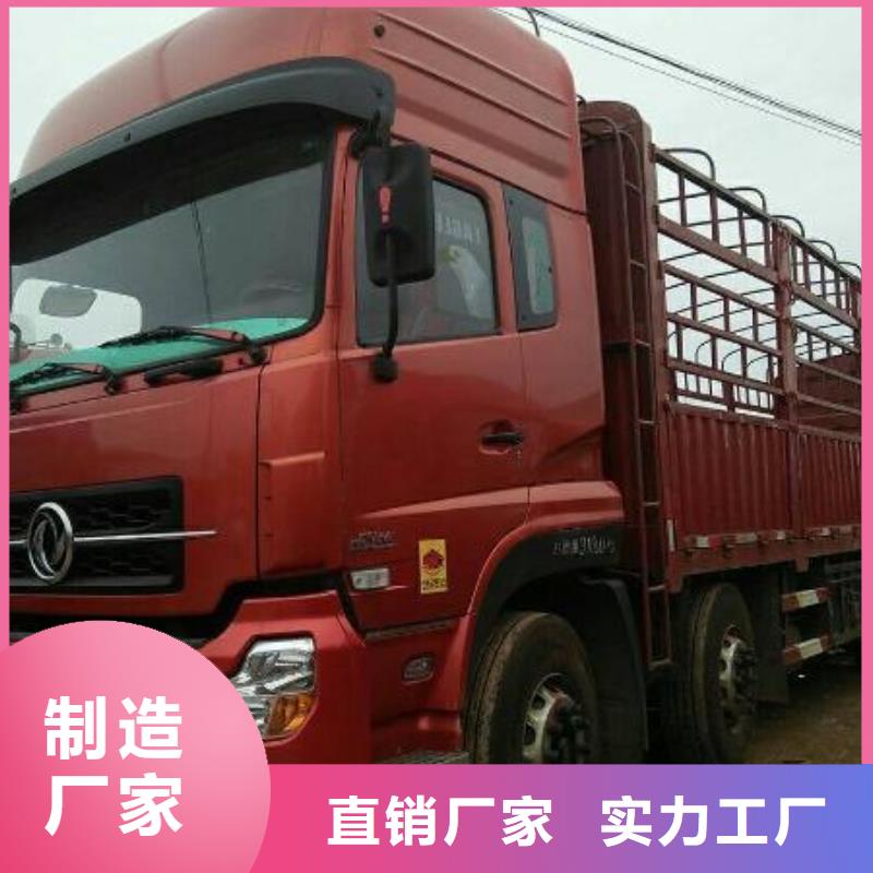 内蒙古货运代理-广州到内蒙古物流专线运输公司返程车托运大件搬家家具五包服务