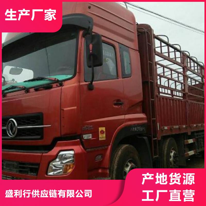 扬州专线运输 广州到扬州物流公司货运专线回头车仓储大件返程车运输报价
