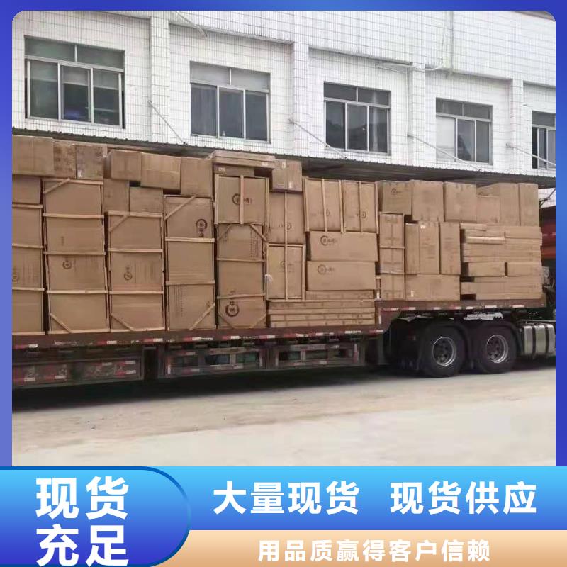 龙岩专线运输广州到龙岩货运专线物流公司冷藏直达仓储零担高效快捷