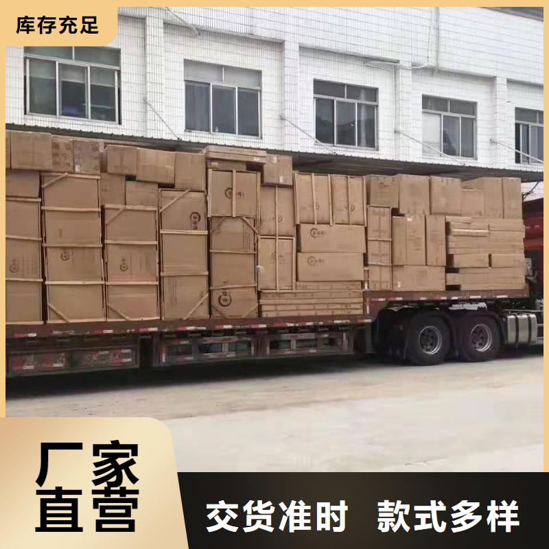 陕西专线运输_广州到陕西专线物流货运公司零担直达托运搬家双向往返