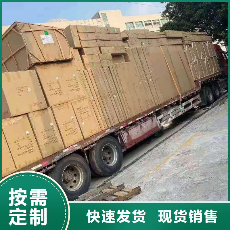 南平整车运输广州到南平物流货运专线公司回头车冷藏返程车直达仓储物流