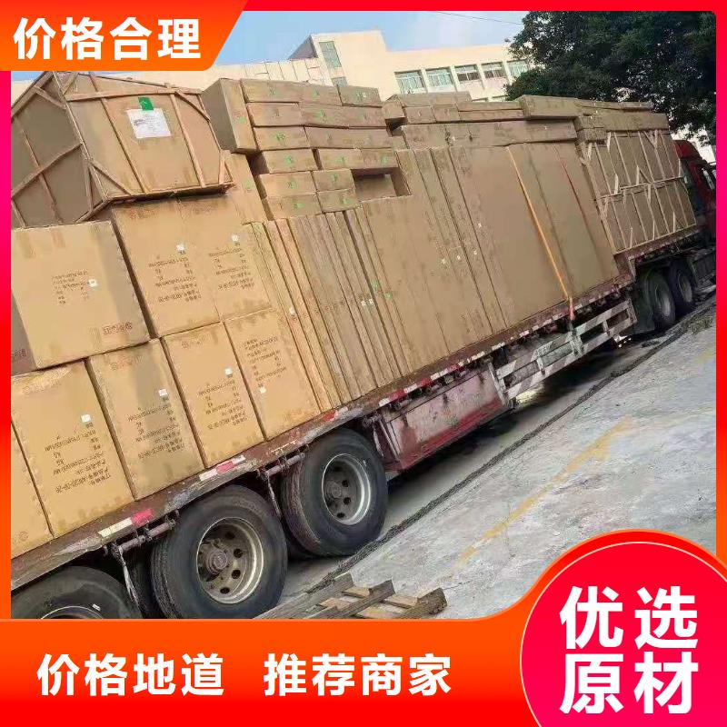 扬州整车运输-广州到扬州物流公司货运专线零担仓储托运返程车大件物品运输