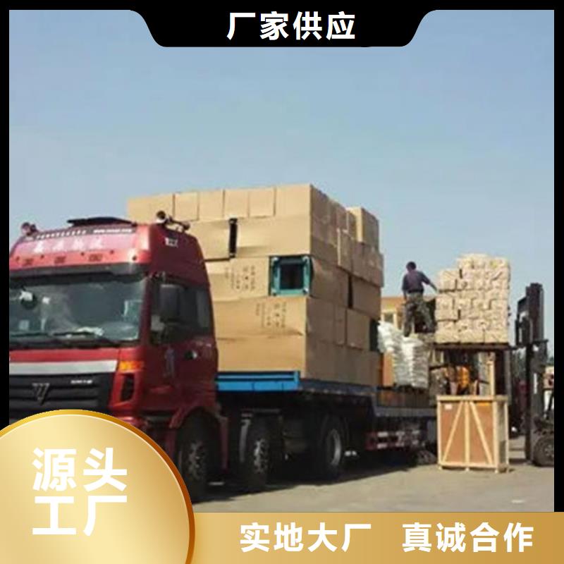 乐从到天津市和平区的物流公司天天发车