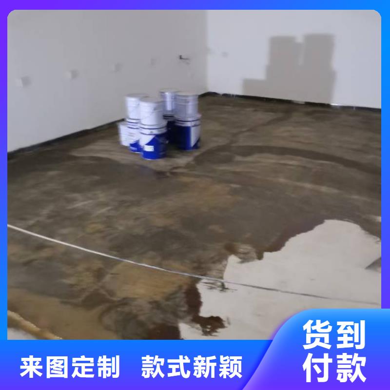 建国门承包地坪漆