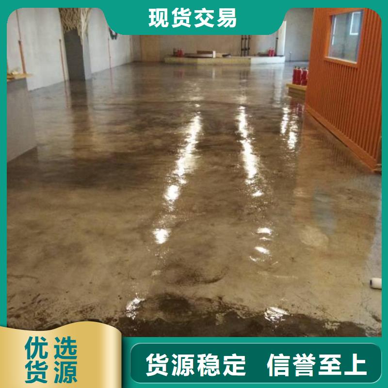 水泥地面固化