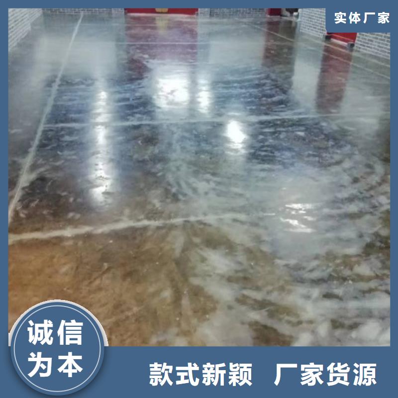 新发地环氧地坪价格