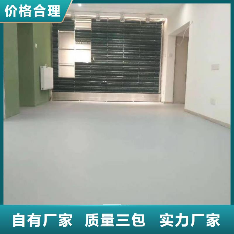 北航地面刷防尘漆施工包工包料