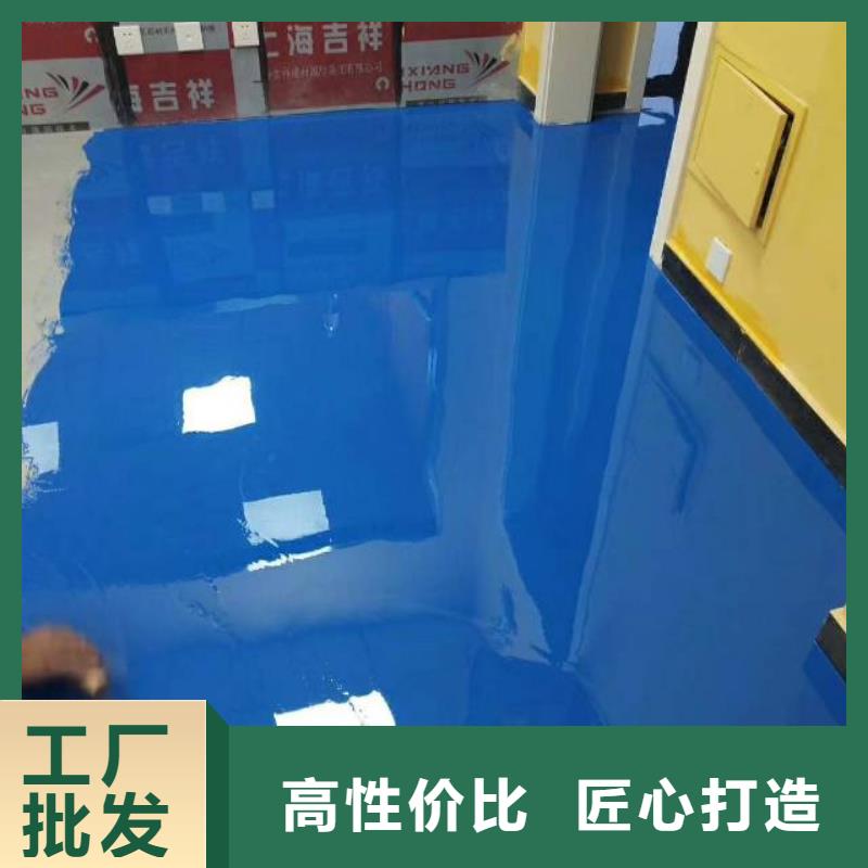 自流平【环氧地坪漆施工公司】质量为本