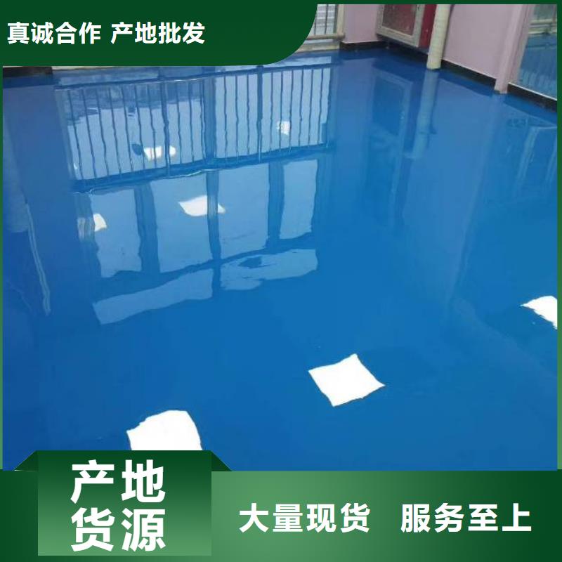 北京大学车间自流平价格