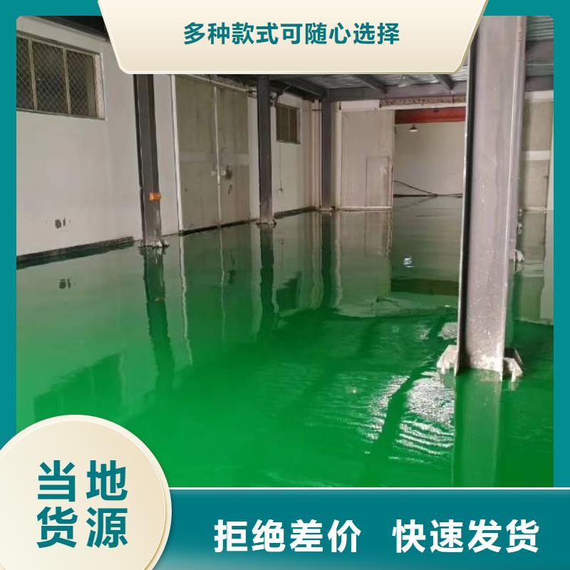 平谷环氧地坪漆施工包工包料