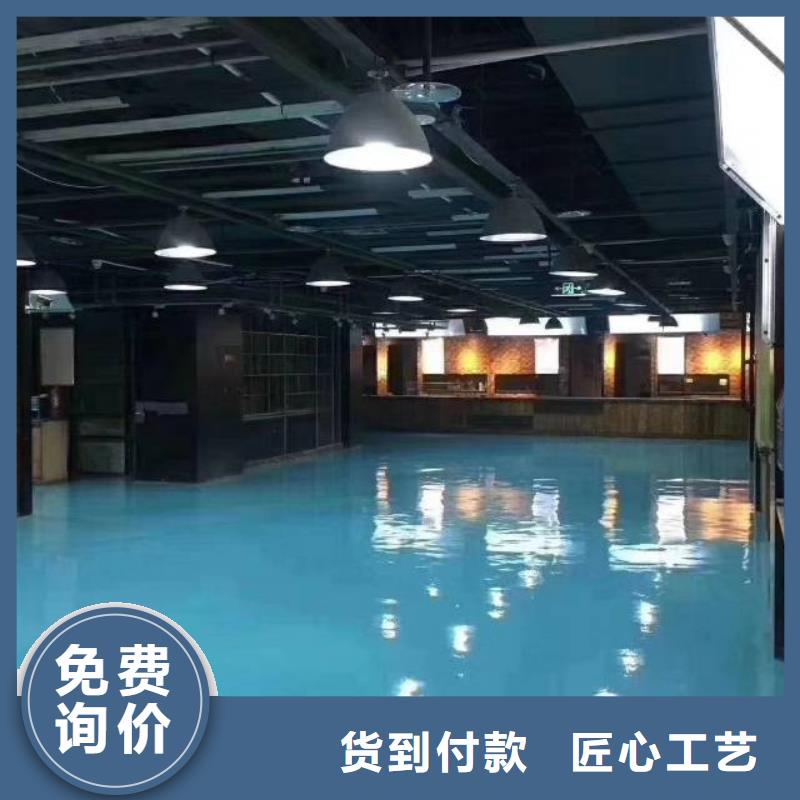 丰台环氧自流平公司