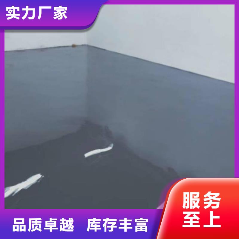 北航地面刷防尘漆施工包工包料