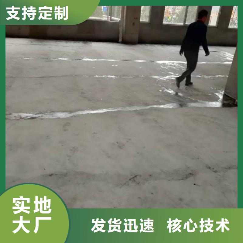 北仓水泥地流平找平