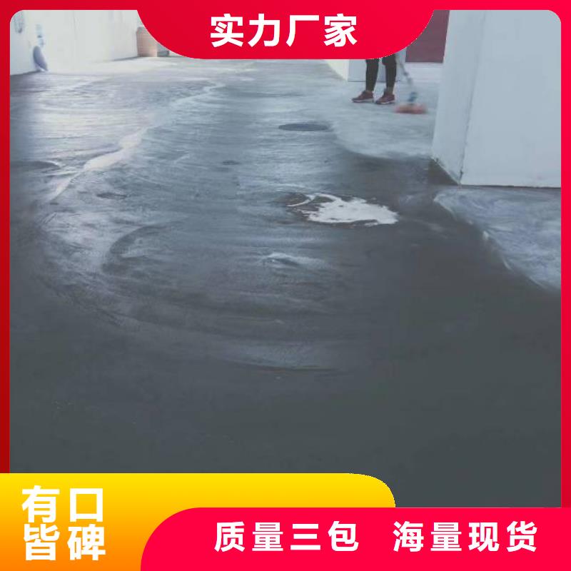 价格合理的地坪漆厂家