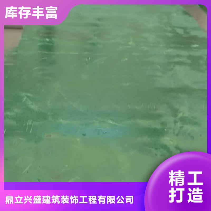 做环氧地流平