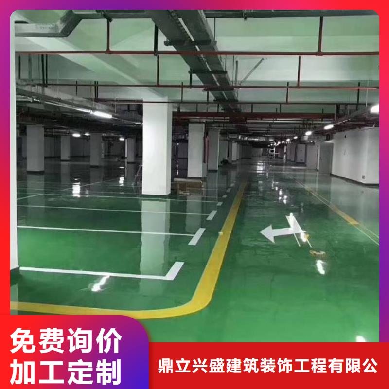 白沙县环氧树脂地坪漆市场现货价格