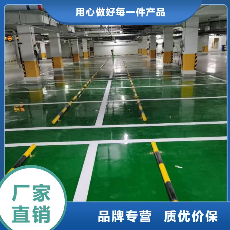 丽泽桥环氧树脂地坪施工队