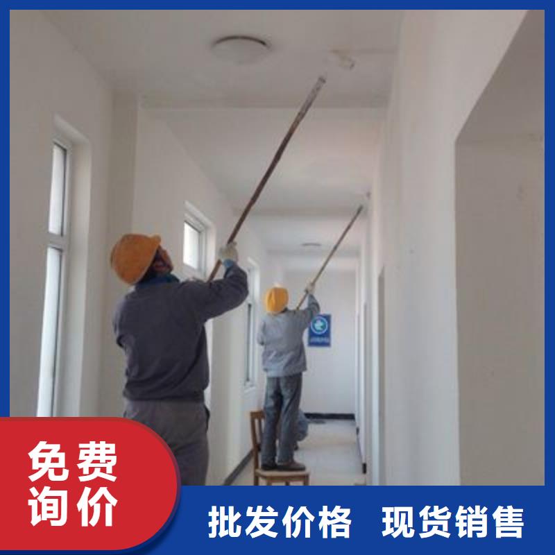 粉刷墙面地流平地面厂家自营