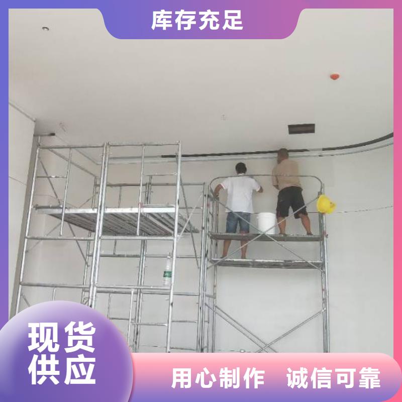 粉刷墙面自流平供应商
