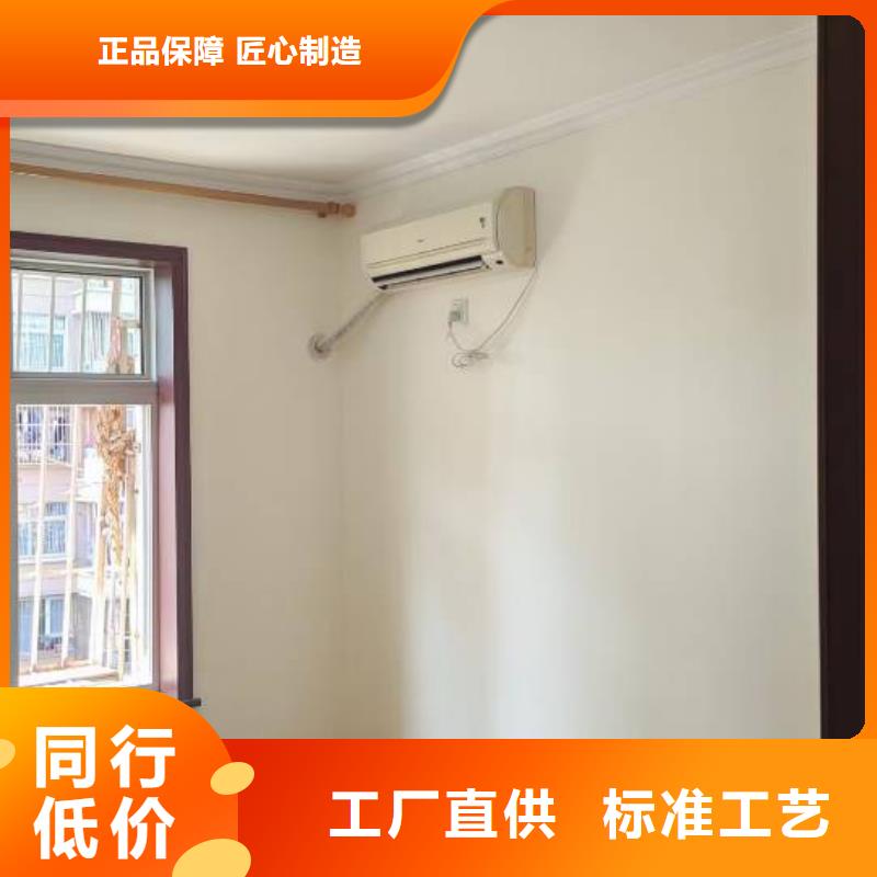 粉刷墙面 朝阳区环氧地坪施工客户信赖的厂家