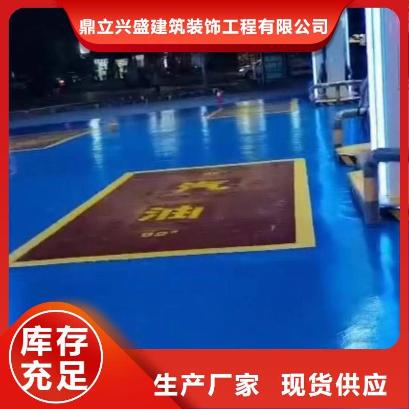 粉刷墙面自流平供应商