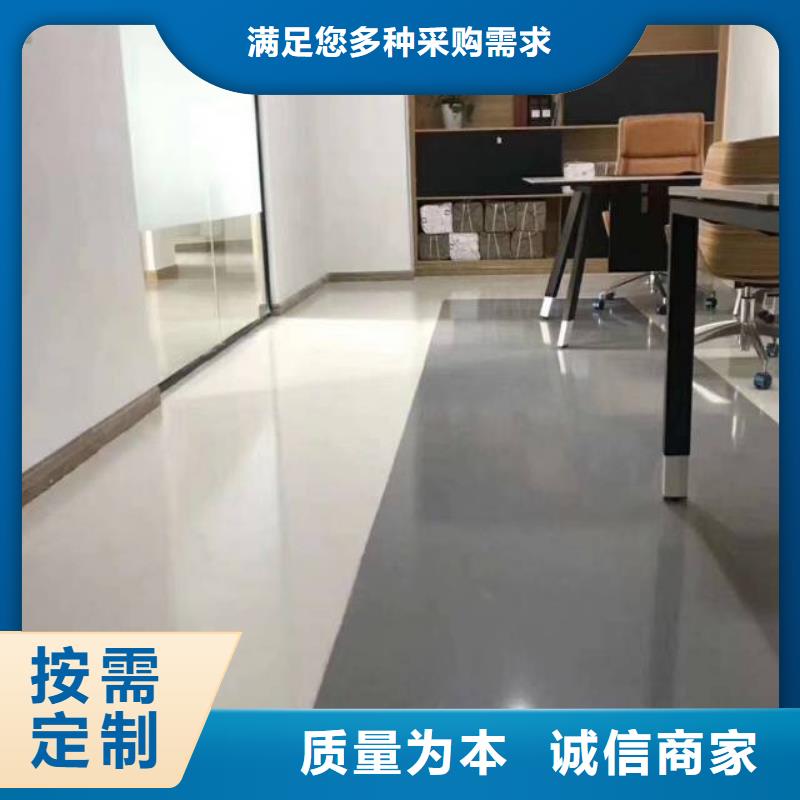 粉刷墙面 朝阳区环氧地坪施工客户信赖的厂家