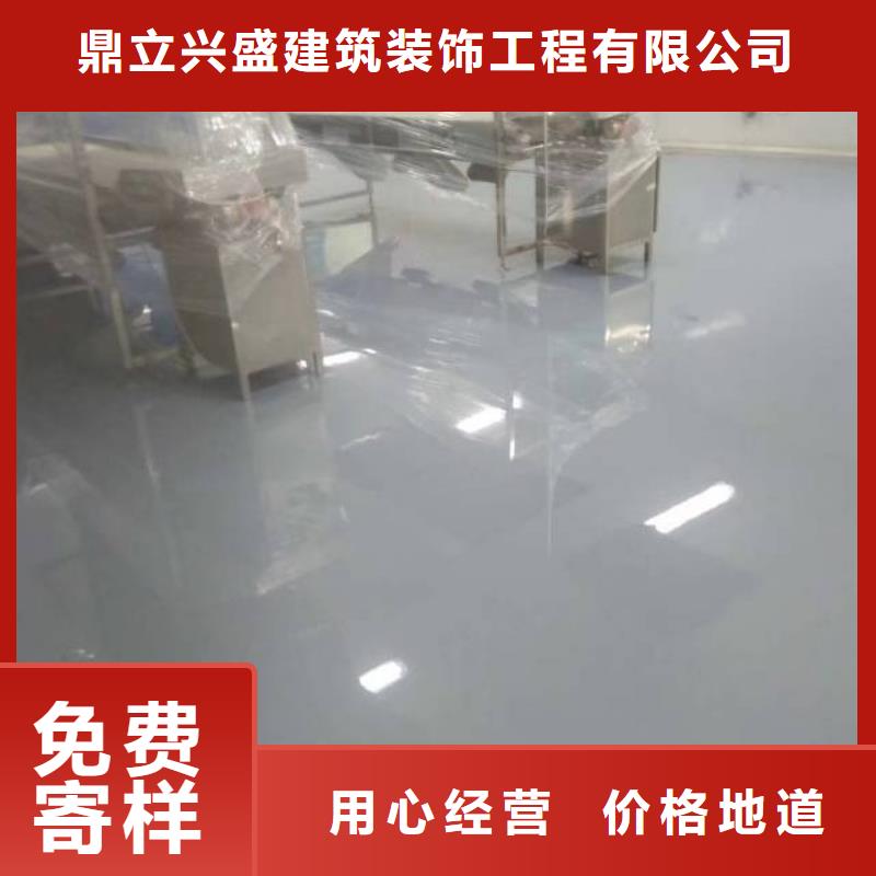 【粉刷墙面】北京地流平地面施工品质有保障