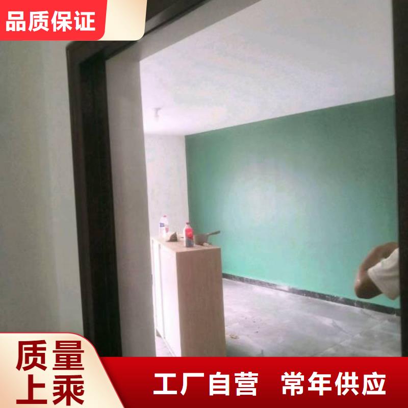 粉刷墙面通州区环氧地坪漆施工 层层质检