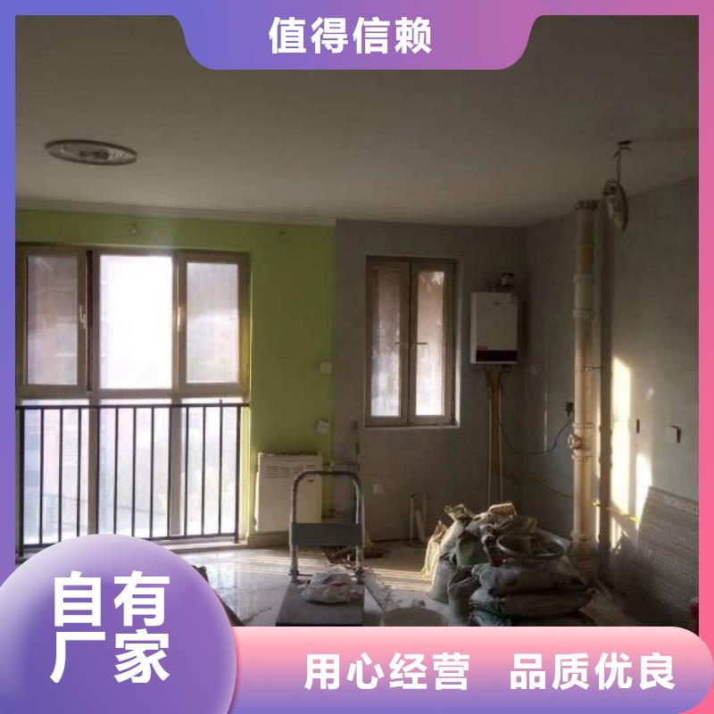 【粉刷墙面】环氧自流平多年经验值得信赖