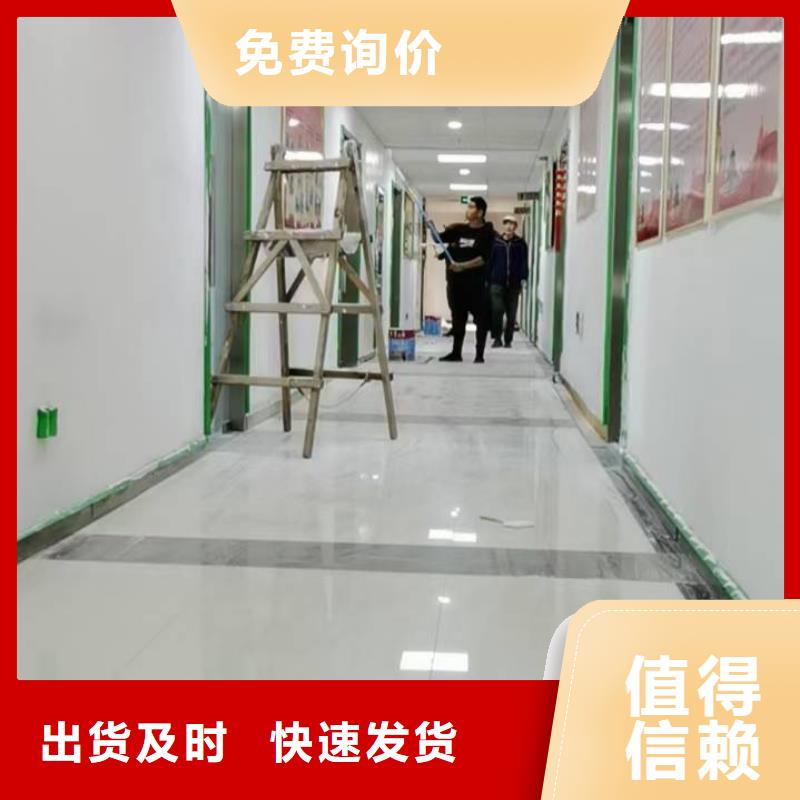 粉刷墙面通州区环氧地坪漆施工 层层质检