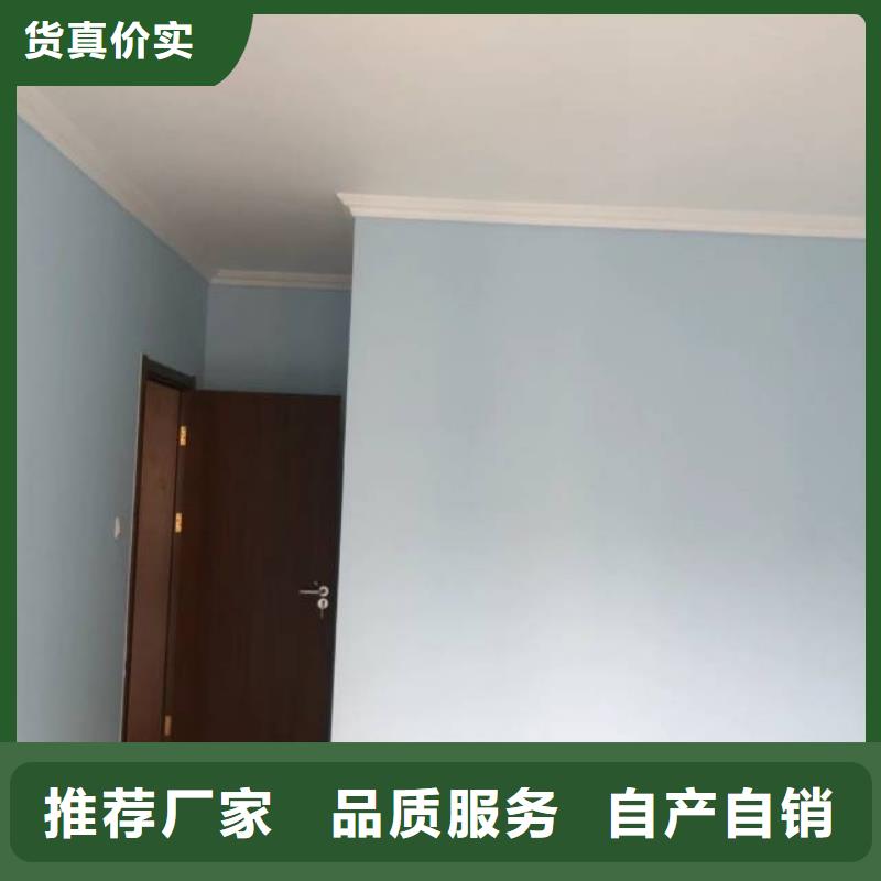 【粉刷墙面】环氧自流平多年经验值得信赖
