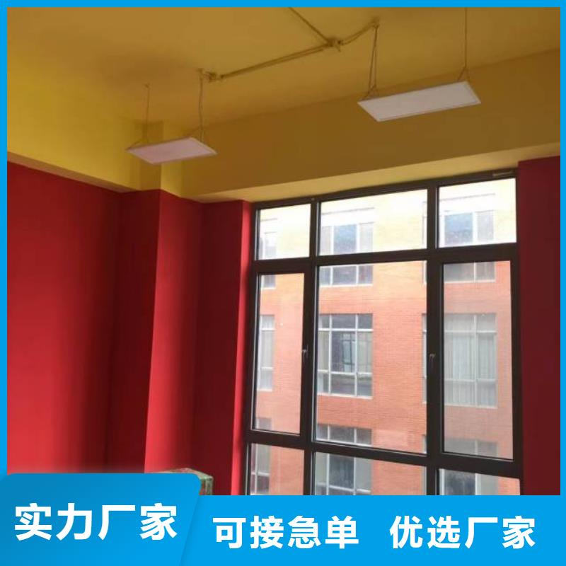 粉刷墙面地流平地面好产品放心购