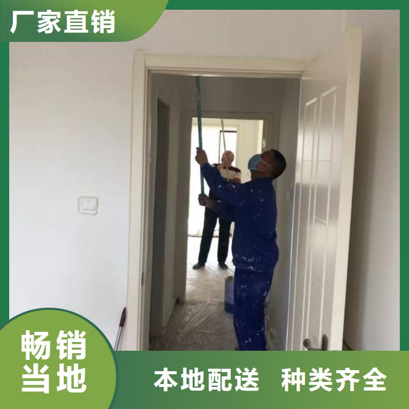 【粉刷墙面】,地坪漆主推产品