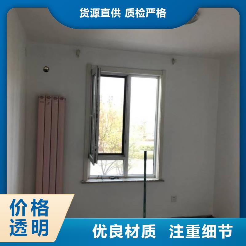 粉刷墙面 地坪漆货到付款