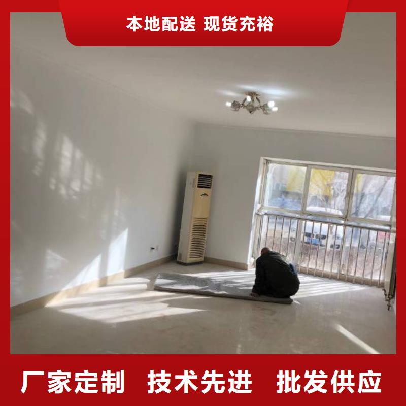 粉刷墙面 朝阳区环氧地坪施工客户信赖的厂家
