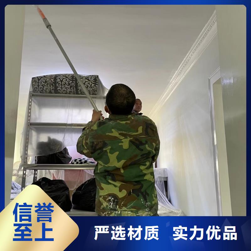 粉刷墙面自流平供应商