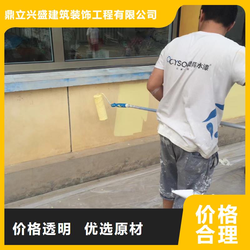 粉刷墙面地流平地面好产品放心购