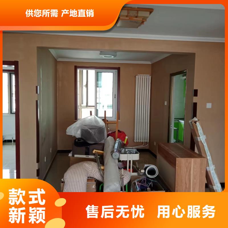 粉刷墙面环氧树脂地坪订制批发