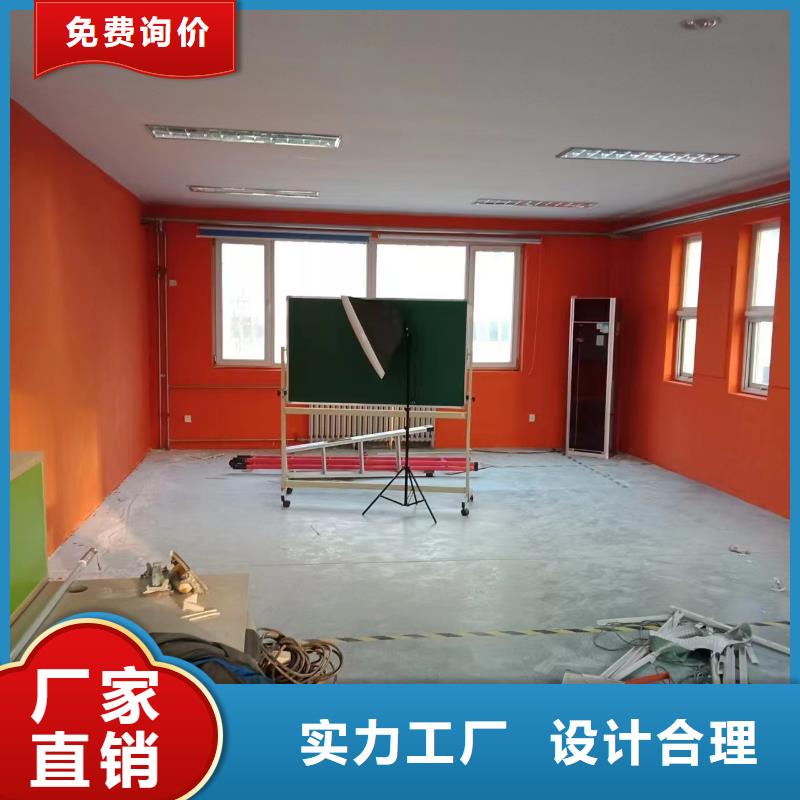 粉刷墙面地流平地面好产品放心购