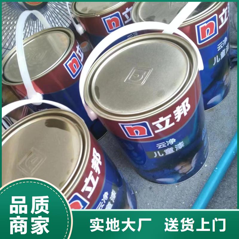 【粉刷墙面】,地坪漆主推产品