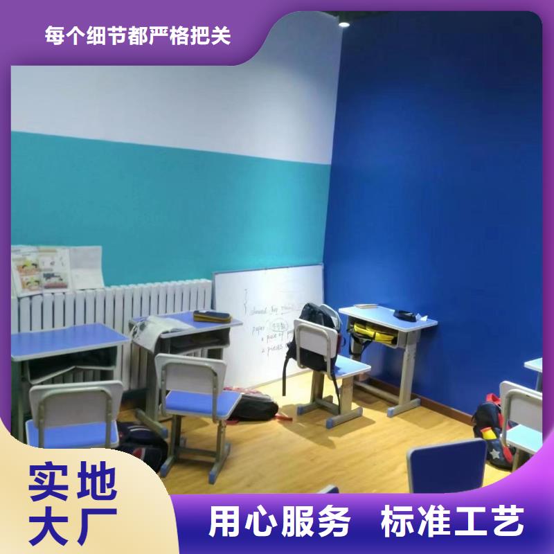 粉刷墙面地流平地面好产品放心购