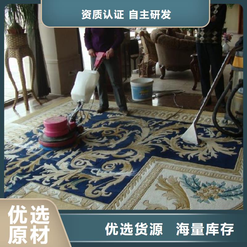 清洗地毯环氧地坪漆施工公司厂家供应