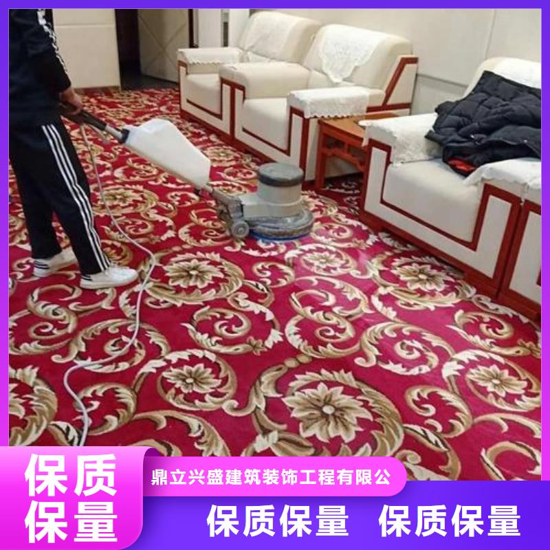 清洗地毯大厂环氧地坪漆品质服务诚信为本