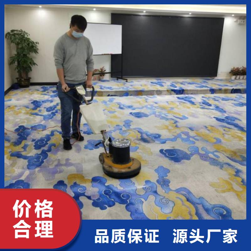 【清洗地毯】_环氧地坪漆施工公司颜色尺寸款式定制