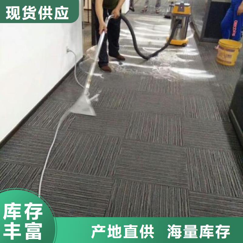 清洗地毯环氧地坪施工出厂价