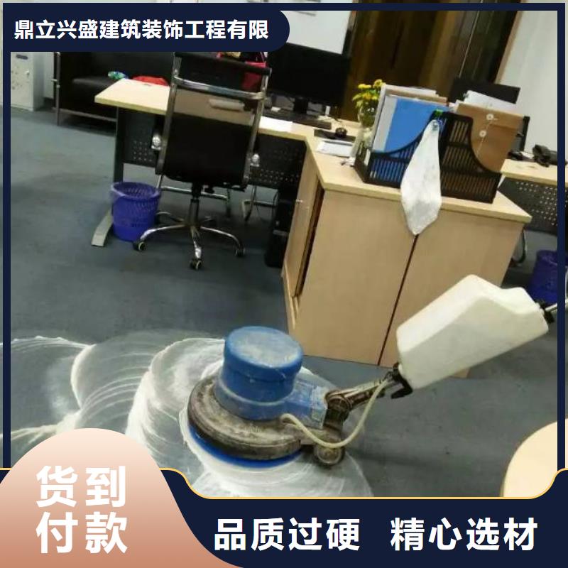 清洗地毯环氧地坪漆施工公司厂家供应