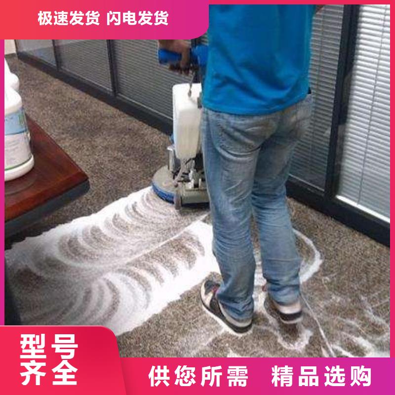 清洗地毯大兴区自流平施工打造行业品质