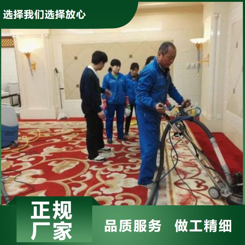 清洗地毯环氧地坪漆施工公司厂家供应