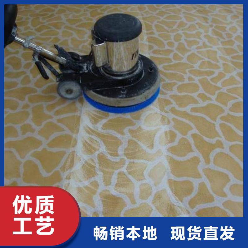 清洗地毯北京地流平地面施工应用广泛